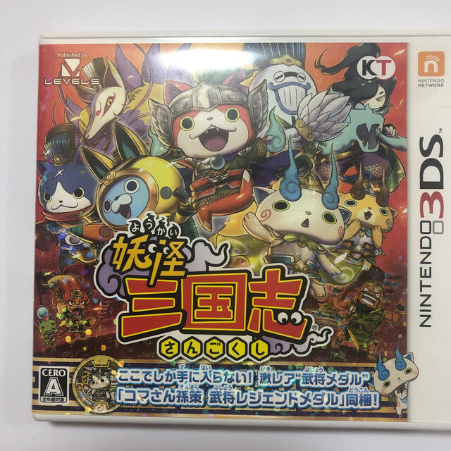 ニンテンドー3DS(ニンテンドー3DS)の妖怪三国志 3DS   メダルあり エンタメ/ホビーのゲームソフト/ゲーム機本体(携帯用ゲームソフト)の商品写真