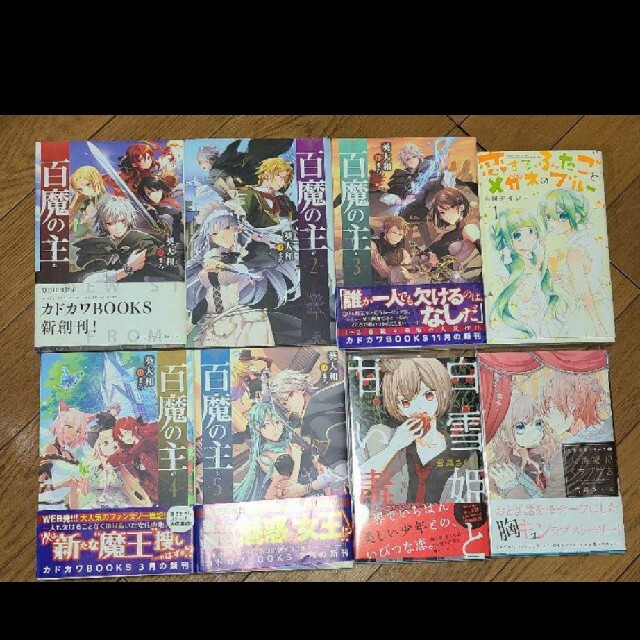 小説・漫画等 まとめ・バラ売り 【断捨離中】の通販 by 漫画・小説など