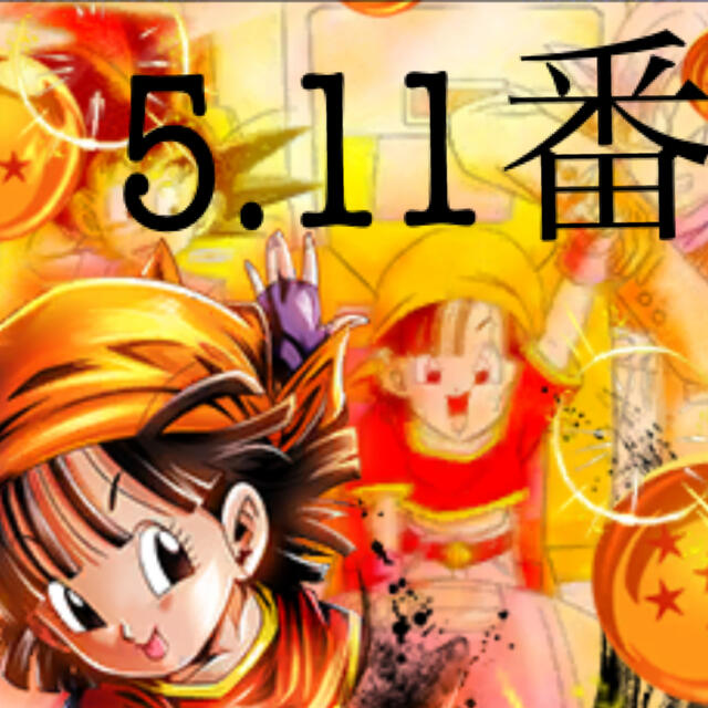 公式 ドラゴンボール - YM様専用 ドラゴンボールヒーローズ シングル ...