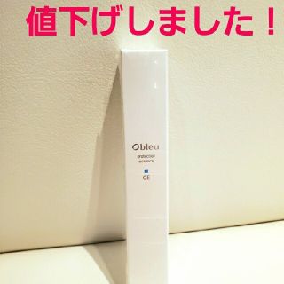 MTG オーブル コスメカートリッジプロテクションエッセンスCE正規品(15g(美容液)