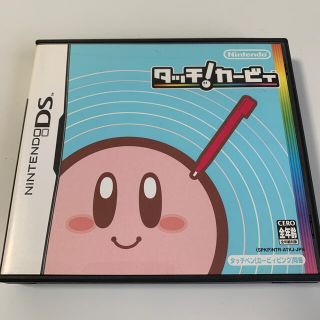 タッチ！ カービィ DS(携帯用ゲームソフト)