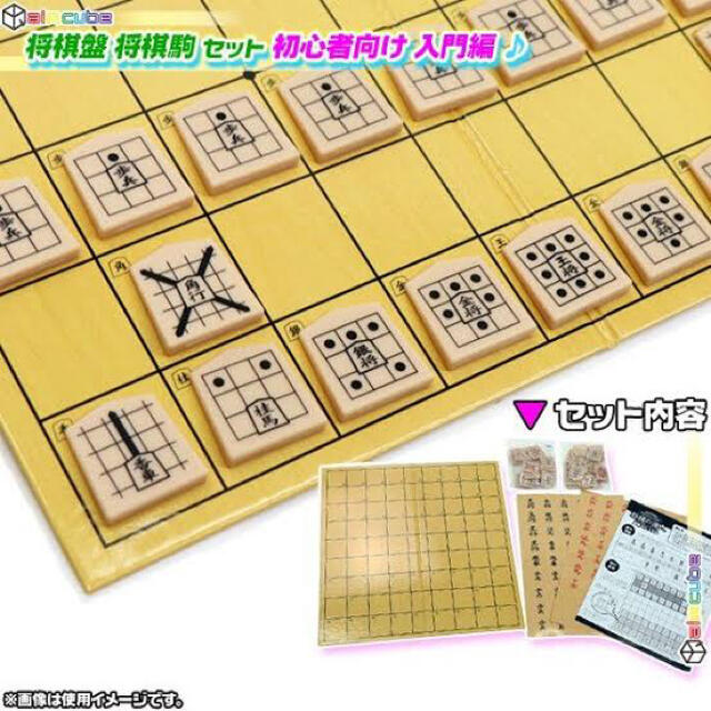 値下げ おうち時間 美品 将棋の達人 将棋 ゲーム おうち時間 暇つぶし 知育の通販 By ひつじ S Shop ラクマ 値下げ おうち時間 美品 将棋の達人 将棋 ゲーム おうち時間 暇つぶし 知育の通販 By ひつじ S Shop ラクマ