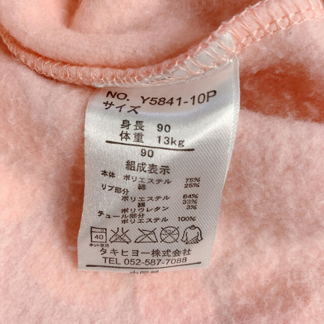 しまむら(シマムラ)のラプンツェル　90女の子ワンピース キッズ/ベビー/マタニティのキッズ服女の子用(90cm~)(ワンピース)の商品写真