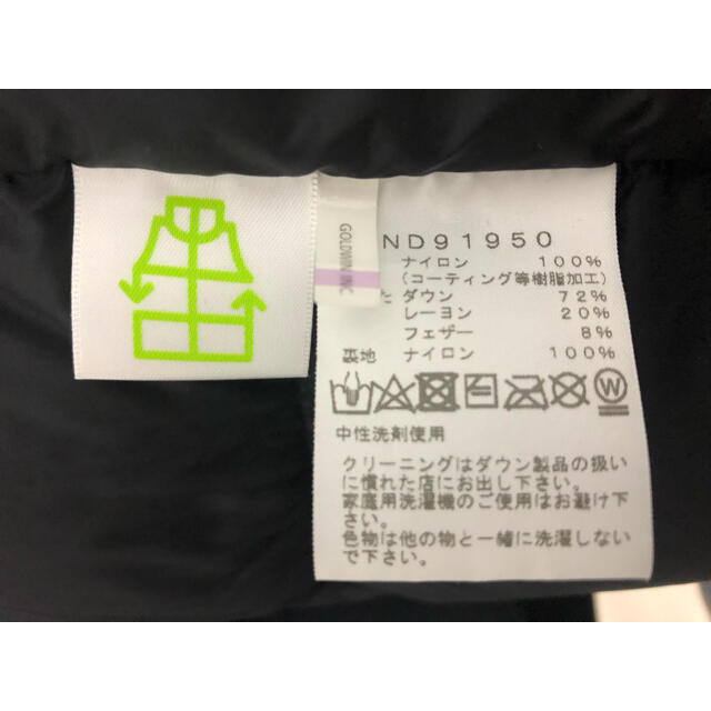 THE NORTH FACE(ザノースフェイス)のThe North Face バルトロライト ブラック S  メンズのジャケット/アウター(ダウンジャケット)の商品写真