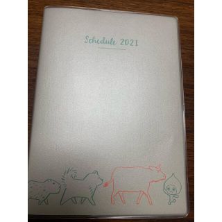 ダイキン(DAIKIN)の2021年　可愛い手帳(カレンダー/スケジュール)