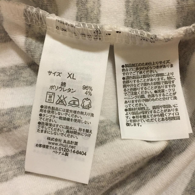 MUJI (無印良品)(ムジルシリョウヒン)のボーダーTシャツ レディースのトップス(カットソー(半袖/袖なし))の商品写真