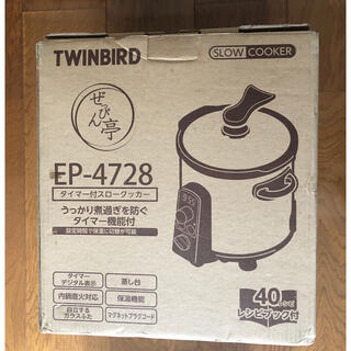 ツインバード(TWINBIRD)のゆかりん様専用　ツインバード　タイマー付スロークッカー(調理機器)