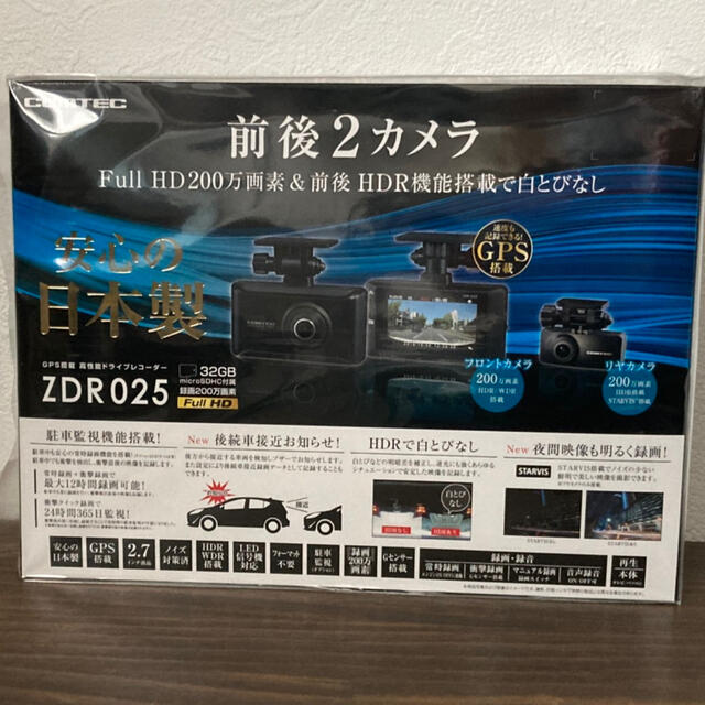 ZDR025 コムテック ドライブレコーダー 人気沸騰ブラドン www