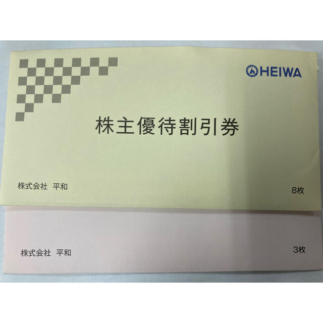 HEIWA 平和　株主優待割引券　２枚　7000円分