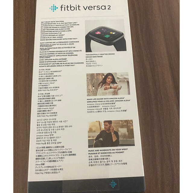 Fitbit Versa2 フィットビット　バーサ2 ブラック スポーツ/アウトドアのトレーニング/エクササイズ(トレーニング用品)の商品写真