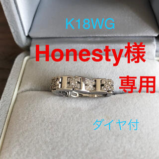 Honesty様専用(リング(指輪))