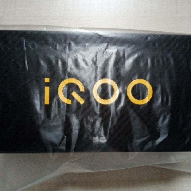 VIVO Iqoo Z1 5G シルバー 6GB/128GB ほぼ新品 送料込み