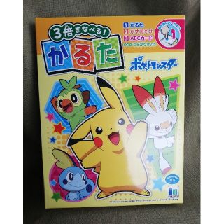 ポケモン(ポケモン)の新品未開封品♡ポケモンかるた★ポケットモンスター★ピカチュウカルタ☆お正月に♪(カルタ/百人一首)