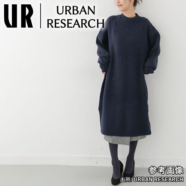 URBAN RESEARCH 両畦ニットワンピース ロングニット(ネイビー)