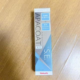 ヤクルト(Yakult)のヤクルト✨薬用アパコート 残1個(歯磨き粉)