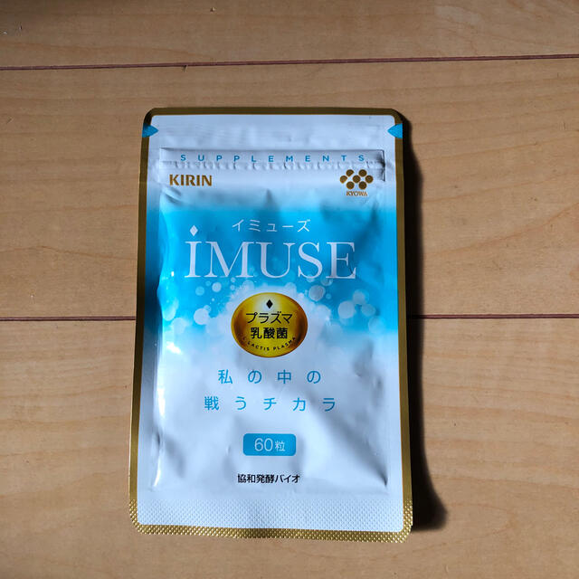 iMUSE イミューズ キリン プラズマ乳酸菌 60粒 食品/飲料/酒の健康食品(その他)の商品写真