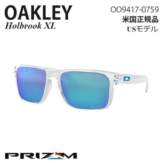 Oakley(オークリー)の値下げ 美品 オークリー 偏光レンズサングラス 009417-0759 メンズのファッション小物(サングラス/メガネ)の商品写真
