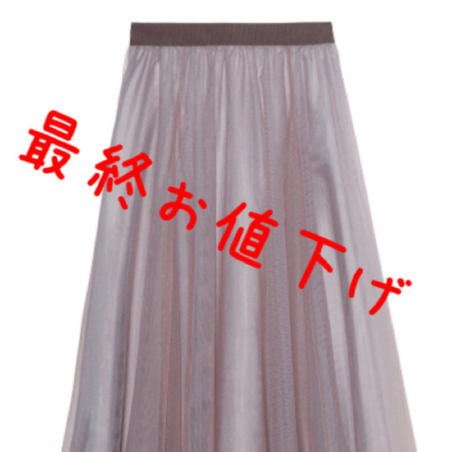 SNIDEL(スナイデル)のチュールパネルスカート レディースのスカート(ひざ丈スカート)の商品写真