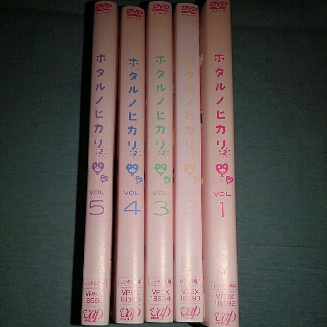 ホタルノヒカリ2 DVD レンタル専用 全5巻セット 綾瀬はるか