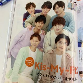 キスマイフットツー(Kis-My-Ft2)のテレビガイド　1/1号　切り抜き　Kis-My-Ft2(アート/エンタメ/ホビー)