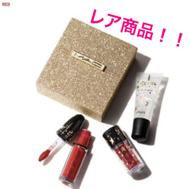 MAC(マック)の🌟MAC限定品🌟(クリスマスコフレ) コスメ/美容のキット/セット(コフレ/メイクアップセット)の商品写真