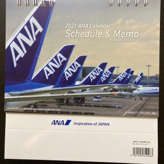 エーエヌエー(ゼンニッポンクウユ)(ANA(全日本空輸))のANA 2021年　卓上カレンダー(カレンダー/スケジュール)