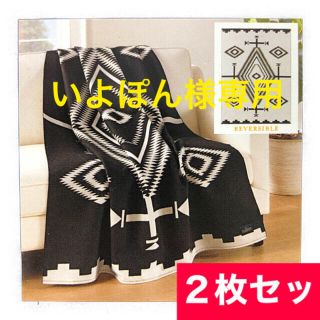 ペンドルトン(PENDLETON)のいよぽん様専用(寝袋/寝具)