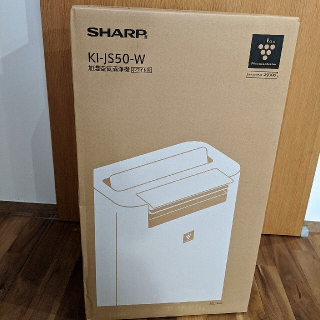シャープ 加湿 空気清浄機 プラズマクラスター 25000 KI-JS50-W 純正