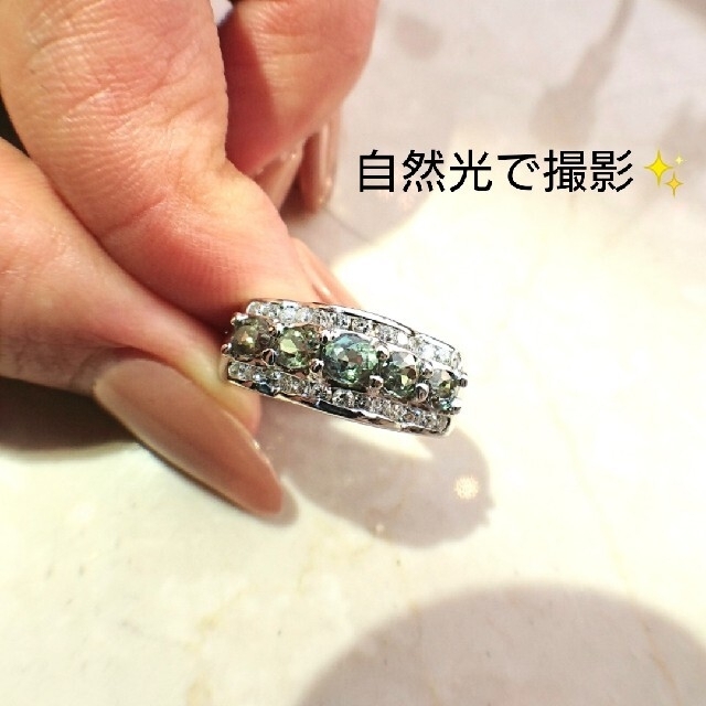 天然アレキサンドライト 0.88ct✨ダイヤモンド リング プラチナ 鑑別付き レディースのアクセサリー(リング(指輪))の商品写真