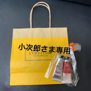 ロクシタン(L'OCCITANE)のロクシタン　ハンドクリーム2種&ショップバック(ハンドクリーム)