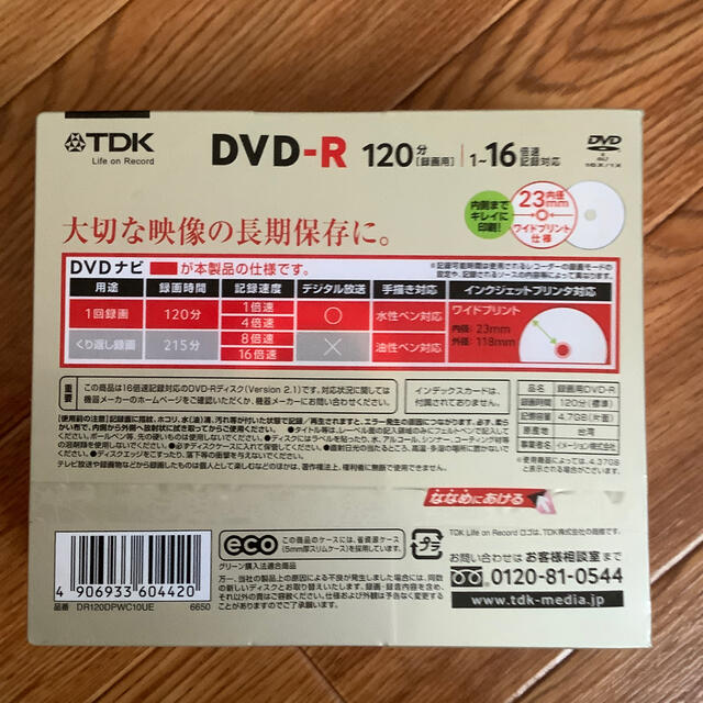 TDK(ティーディーケイ)のTDK  DVD-R 10pack エンタメ/ホビーのDVD/ブルーレイ(その他)の商品写真