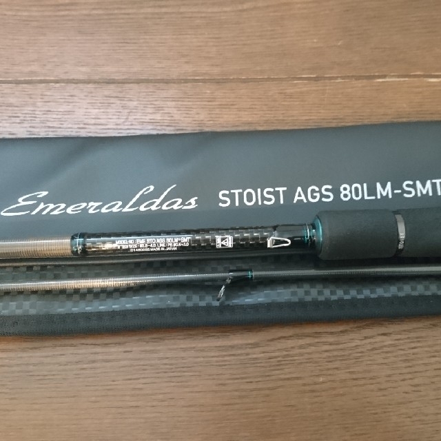 DAIWA - エメラルダス STOIST AGS ８０LM-SMTの+sangishop.com