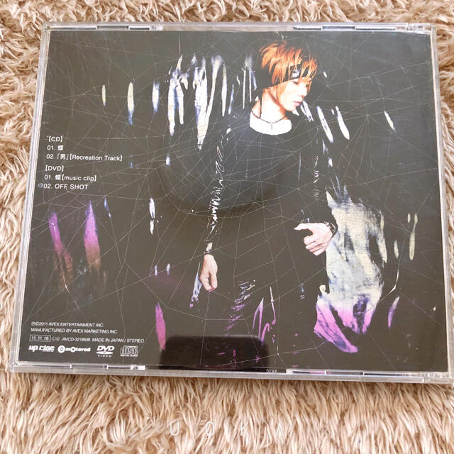 Acid Black Cherry 蝶 の通販 By Happiness ラクマ Acid Black Cherry 蝶 の通販 By Happiness ラクマ