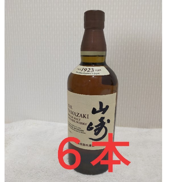 山崎 サントリー ウイスキー 700ml