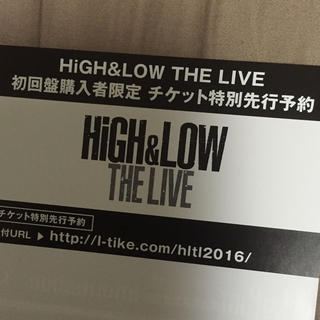 トゥエンティーフォーカラッツ(24karats)のhigh&low LIVE シリアルNO(国内アーティスト)