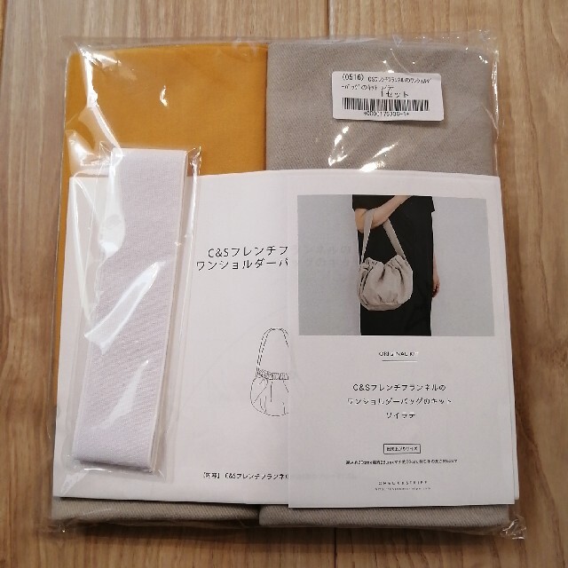新品未使用 未開封 CHECK&STRIPE ワンショルダーバッグのキット ハンドメイドの素材/材料(型紙/パターン)の商品写真