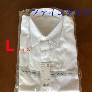 ユニクロ(UNIQLO)のユニクロ ファインクロスシャツ ボタンダウン L 綿100% お手入れ簡単(シャツ)