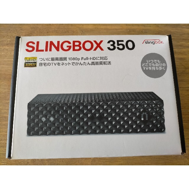 SLINGBOX350