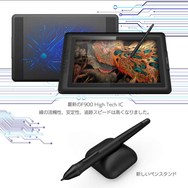【未使用】XP-Pen 液晶タブ Artist15.6 スマホ/家電/カメラのPC/タブレット(タブレット)の商品写真