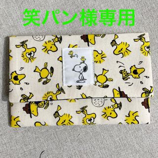 スヌーピー(SNOOPY)の通帳ケース　ポーチセット　小物入れおまとめ(その他)