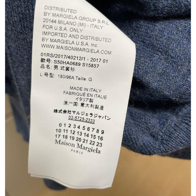 maison margiela メゾンマルジェラ 再構築 ニット アーティザナル