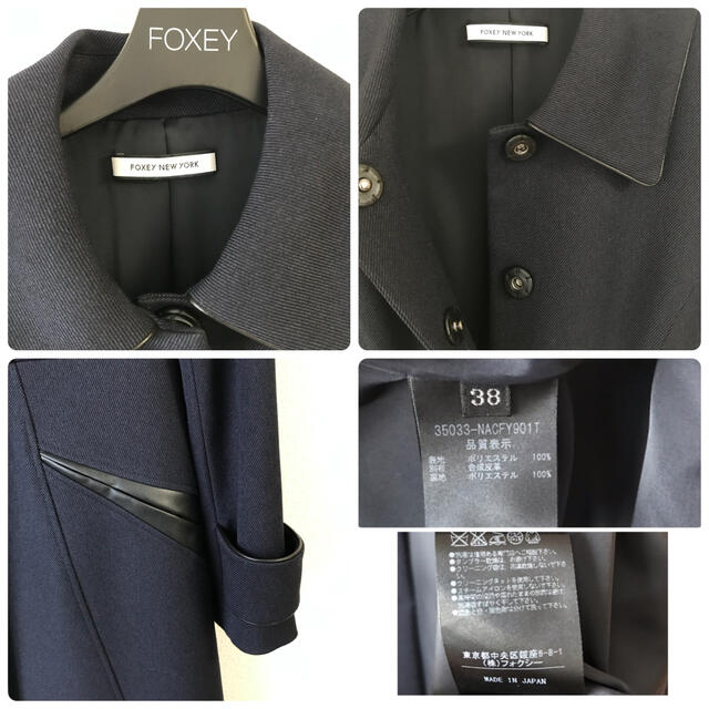 FOXEY New York フォクシー ロングコート 38 M カラーコート