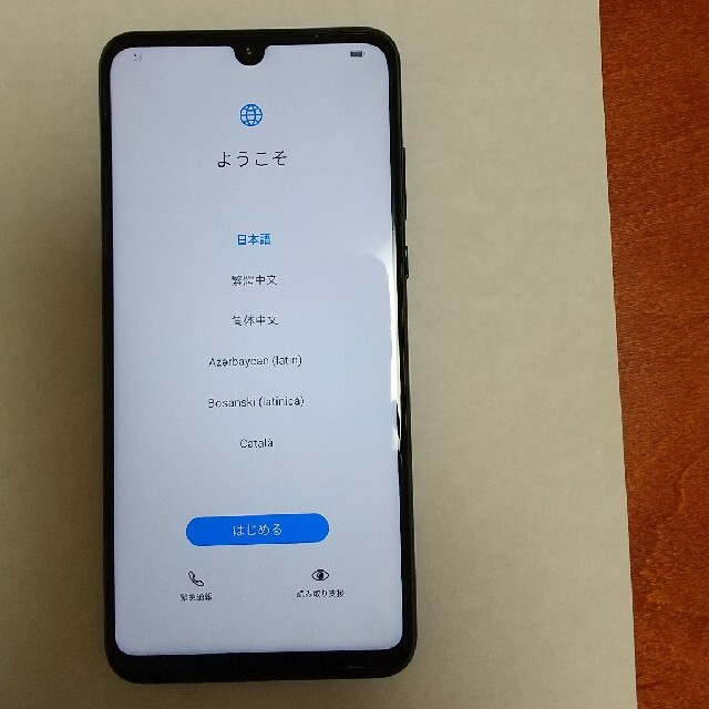 ANDROID(アンドロイド)のHUAWEI P30 lite/SIMフリー/本体のみ スマホ/家電/カメラのスマートフォン/携帯電話(スマートフォン本体)の商品写真