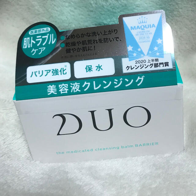 DUO クレンジングバーム　バリア コスメ/美容のスキンケア/基礎化粧品(クレンジング/メイク落とし)の商品写真