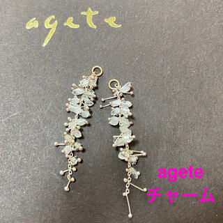アガット(agete)の【agete】ピアス・イヤリング用チャーム(チャーム)