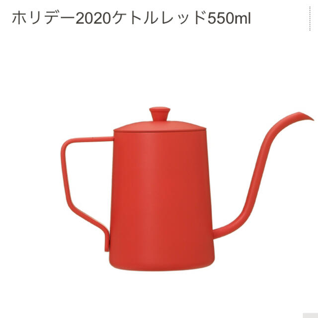 Starbucks Coffee(スターバックスコーヒー)のSTARBUCKS スターバックス ホリデー2020 ケトルレッド 550ml インテリア/住まい/日用品のキッチン/食器(収納/キッチン雑貨)の商品写真