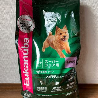 ユーカヌバ　シニア7＋　小型犬7.5Kg①