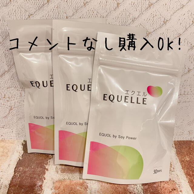 EQUELLE エクエル 3袋