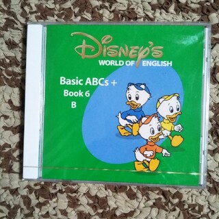ディズニー(Disney)のワールドファミリーCD(キッズ/ファミリー)