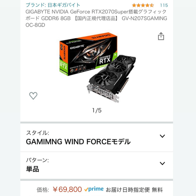 GIGABYTE GeForce RTX 2070 Super 【ついに再販開始！】 51.0%OFF www